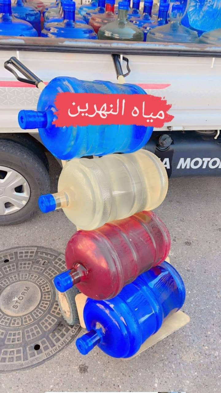 مياه النهرين • معقمة بالأوزون • توصيل ٢٤ ساعة