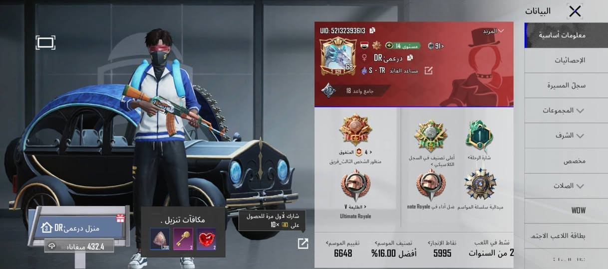 25$
***********
