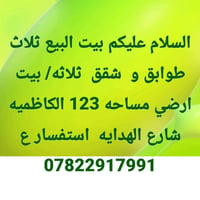 سعر 675 مليون