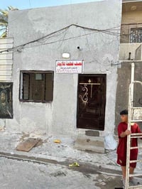 نص قطعة • إيجار • شارع الفلاح