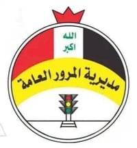 🔻تم فتح الحجز الالكتروني لخدمات مديرية المرور العامه لجميع المحافظات ....