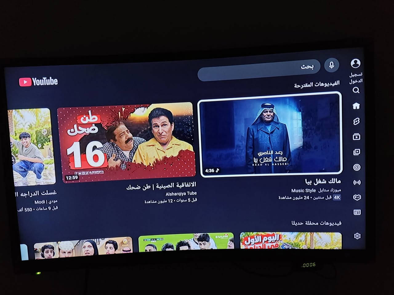 بلي 4 سلم مهكر(قرص) نظام 12.00 
ممفتوح ولا داخل صيانة لوك ستيكر
يحتوي GTA V أونلاين مع مود منيو 
باتلفيد v
گوست اوف تسوشيما
بيس 26
مافيا النسخة النهائية
تطبيق اليوتيوب 
كامل ملحقاته مع 2 يدات وحده منهن بيها مشكله بسيطه بالگير والثانيه شغاله بدون مشاكل
السعر 280 مكاني النجف
*********** واتساب

نص مكتوب في الصور:
- YouTube بحث تسجيل الدخول الفيديوهات المقترحة 12:59 طن ضحك 16 ALSHARQIYA الاتفاقية الصينية | طن ضحك Alsharqiya Tube قبل 5 سنوات • 12 مليون مشاهدة غسلت الدراجه اودي | Modi قبل 9 ساعات • 550 الف 4:36 رعد الناصري مالك شغل بيا RAAD AL NASSERI مالك شغل بيا ميوزك ستايل Music Style قبل سنتين • 24 مليون مشاهدة 4K فيديوهات محفّلة حديثًا اليوم الأول في الدراسة
- معلومات النظام الاسم PS4-263 برمجيات النظام HEN 12.00 عنوان IP 192.168.0.19 عنوان MAC (كبل شبكة LAN) 78:c8:81:2d:8f:01 عنوان MAC (Wi-Fi) a4:fc:77:bf:00:b5 Southbridge Baikal B1 (0x30201) GoldHEN v2.4b18.5 Coded by SiSTro User1 عودة إدخال