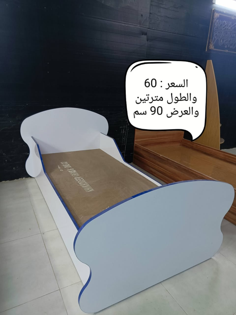 سلام عليكم
قطع جديدة غير مستخدمة وخشب نوع تركي MDF نوعية راقية ومعروفة 
🔥آخر قطع تصفية بضاعة واسعار نهائية🔥
💥الاسعار والقياسات في الصور 💥
مكان : بابل مركز المدينة
للتواصل عبر رقم واتساب
***********
***********
