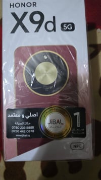 هونر X9d • ١٢/٢٥٦ • مفتوح من الكارتون
