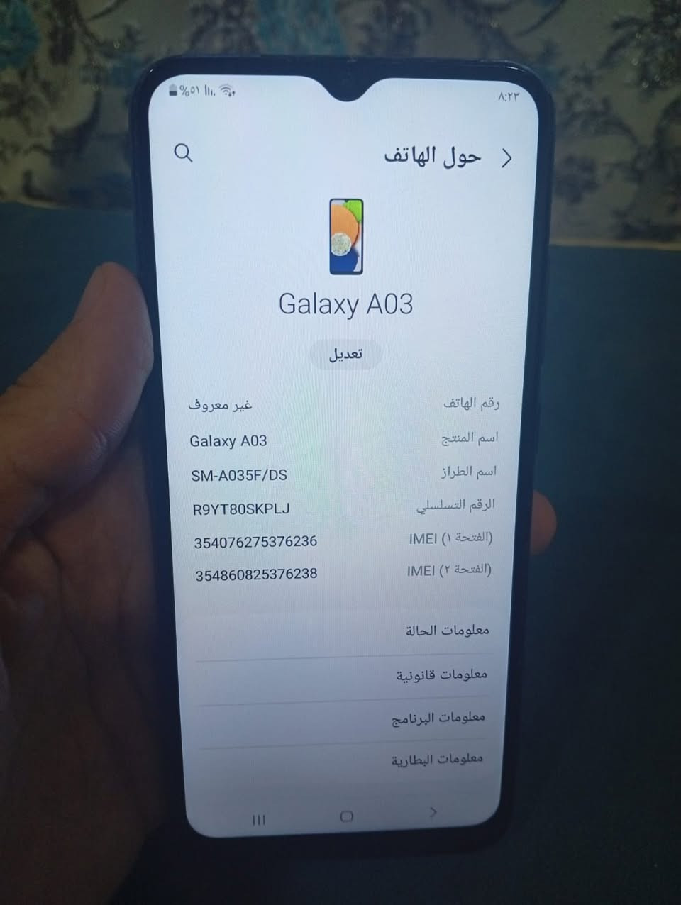 سامسونع A03 مبدل شاشه اصليه قبل 4 اشهر مشروط من اي عطل سعره 50

نص مكتوب في الصور:
- ۸:۲۳ %٥۱ حول الهاتف Q Galaxy A03 تعديل رقم الهاتف غير معروف اسم المنتج Galaxy A03 اسم الطراز SM-A035F/DS الرقم التسلسلي R9YT80SKPLJ IMEI (الفتحة ١) 354***********6 IMEI (الفتحة ٢) 354860825376238 معلومات الحالة معلومات قانونية معلومات البرنامج معلومات البطارية