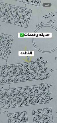 الديوم توزيع النفظ • ١٠٠م • مقابل حديقة