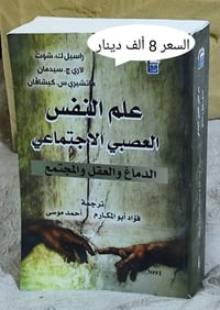 متوفر • توصيل • فيسبوك