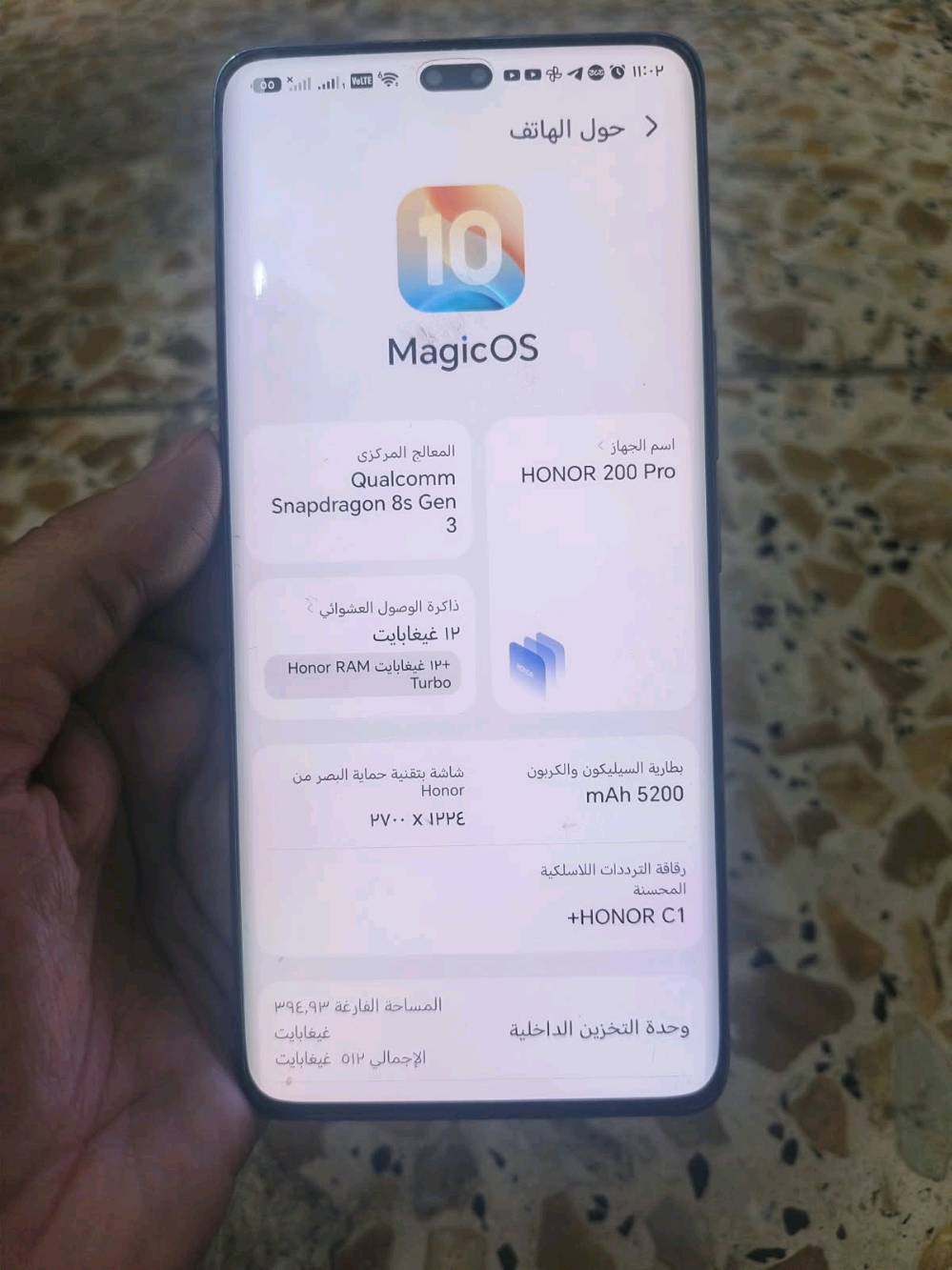 هونر ٢٠٠ برو • ٥١٢ • شعب سبع قصور
