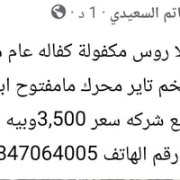 ٢٠٠٤ • محرك اصلي • كفالة سنة