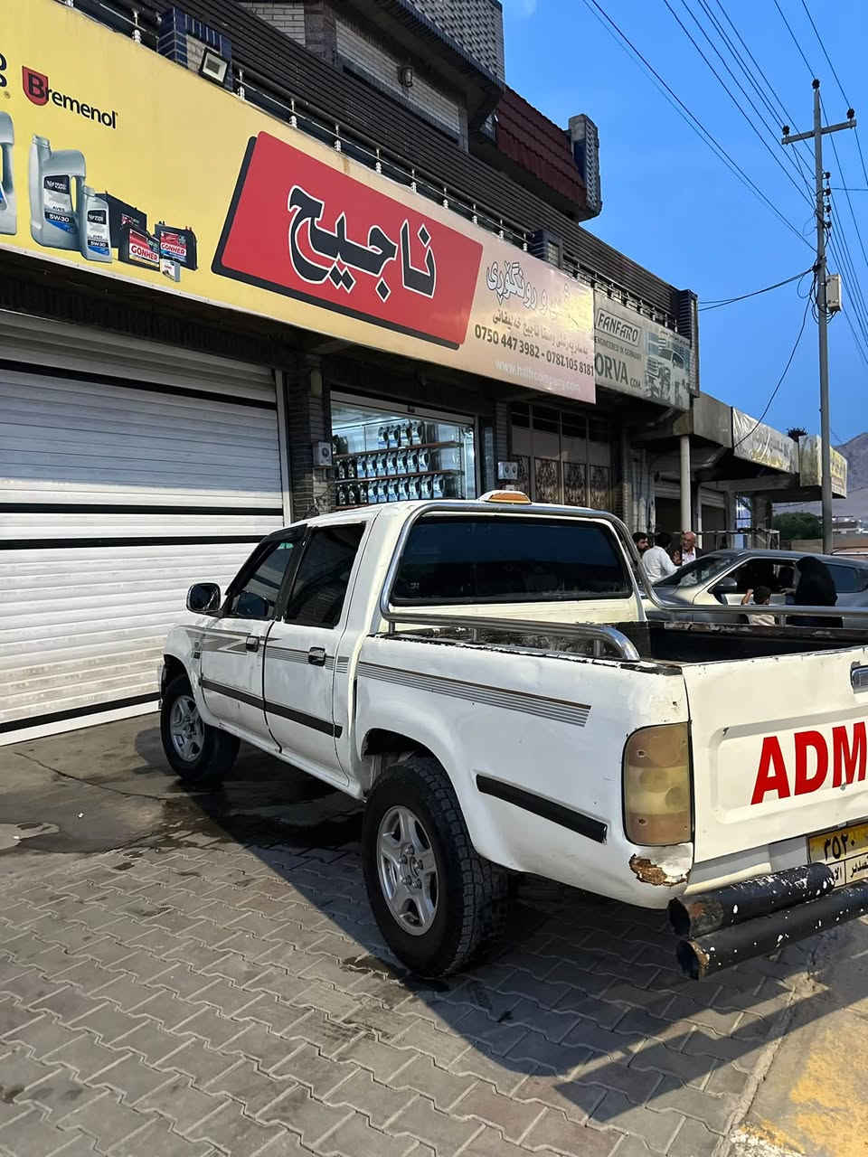 سلام حلیکم  فرۆشتنی خێرا
پیکاب ادمیرال ٢٠٠٦ بۆ فرۆشتن
سەیارەکە مەنەفێستە ئەولیات بە شەرت. 
گێر و مەکینە بە شەرت 
سیارەکە جائیزەە 
ناو داخلی خاوێنە  
تەنزیل موکەبەرات  گەرمی ئیشەکات 
سەیارەکە ماڵی دۆستە کەسابەتە   
سعری 26 محامەلەیەکی برایانە
شوێن خەلیفان 
***********
