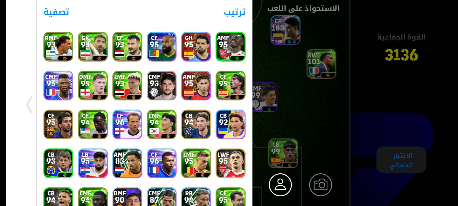 حساب بس قوي  العنوان شماعيه حي أكد السعر 14 بس ماعرف  احاوله الجهاز ثاني