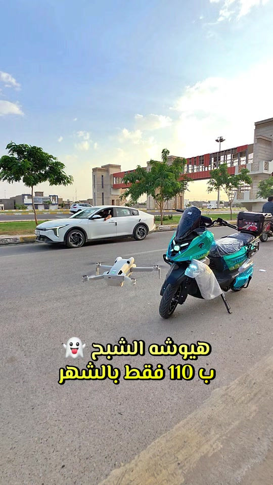 هيوشا الشبح • الرمادي • شارع 100