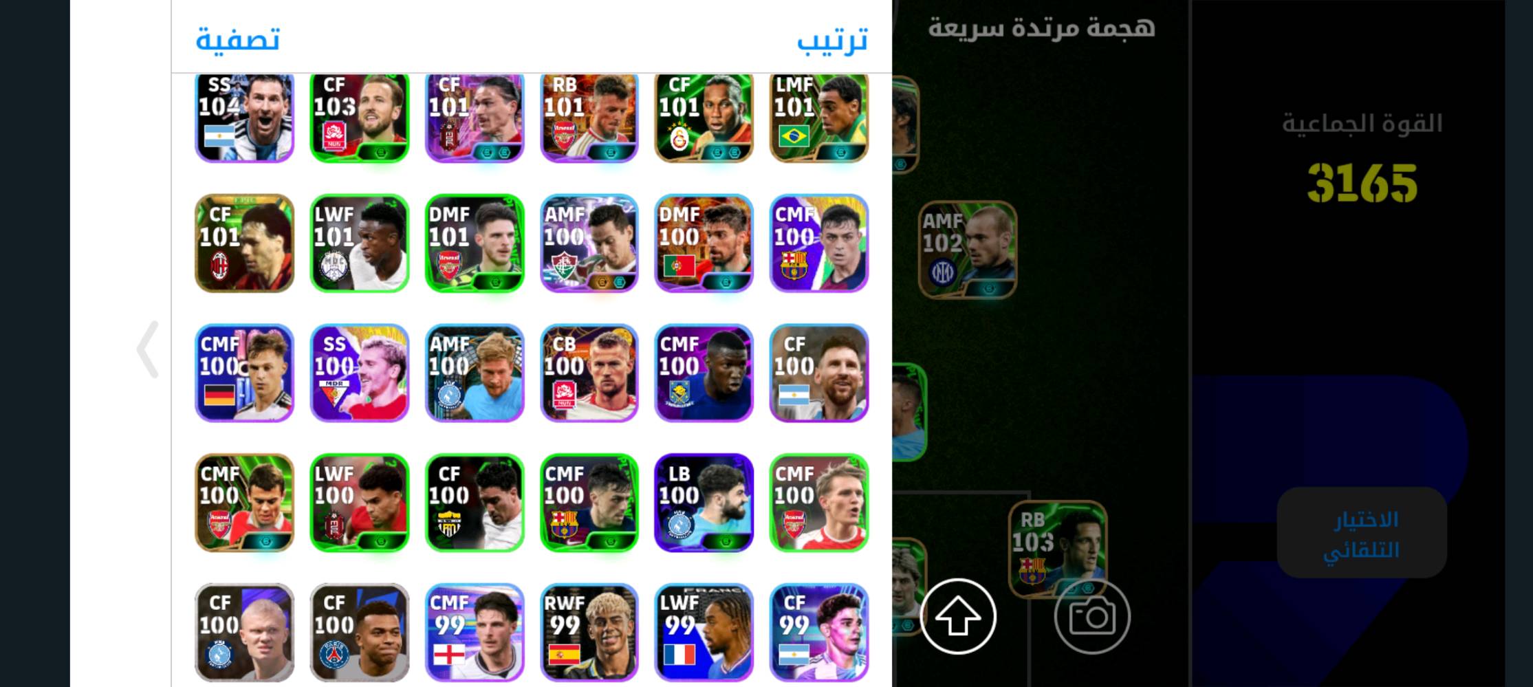 حساب بيس للبيع ربط نضيف رايدة ب 40 وبيه مجال