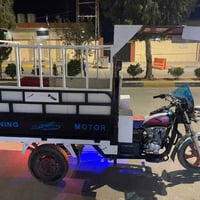ستوته • ٢٠٢٠ • جمره