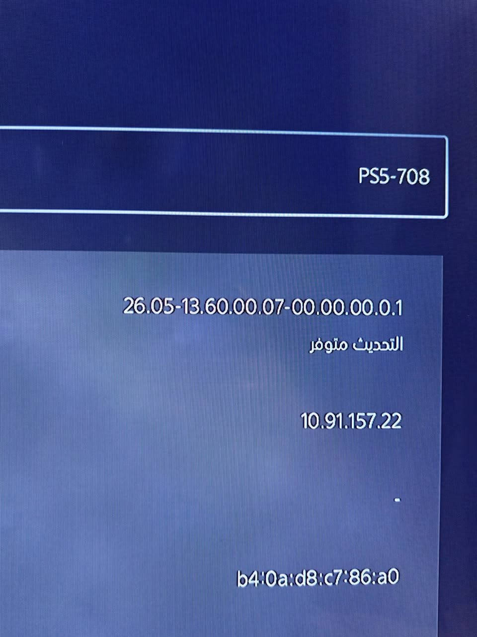 سلام وعليكم  اوربي  ps5 slim 1T
شرط النضافه والفحص جهاز متروك وموفارغله كيبلات شاحن كارتون كله جديد
ب850
*********** واتساب
