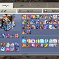 حساب كلاش • كركوك • وجه لوجه