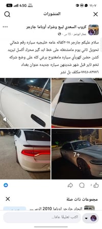تشارجر • ٢٠١٨ • كفاله خليجيه