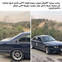 ٥٢٠ • رقم نينوى • جير عادي