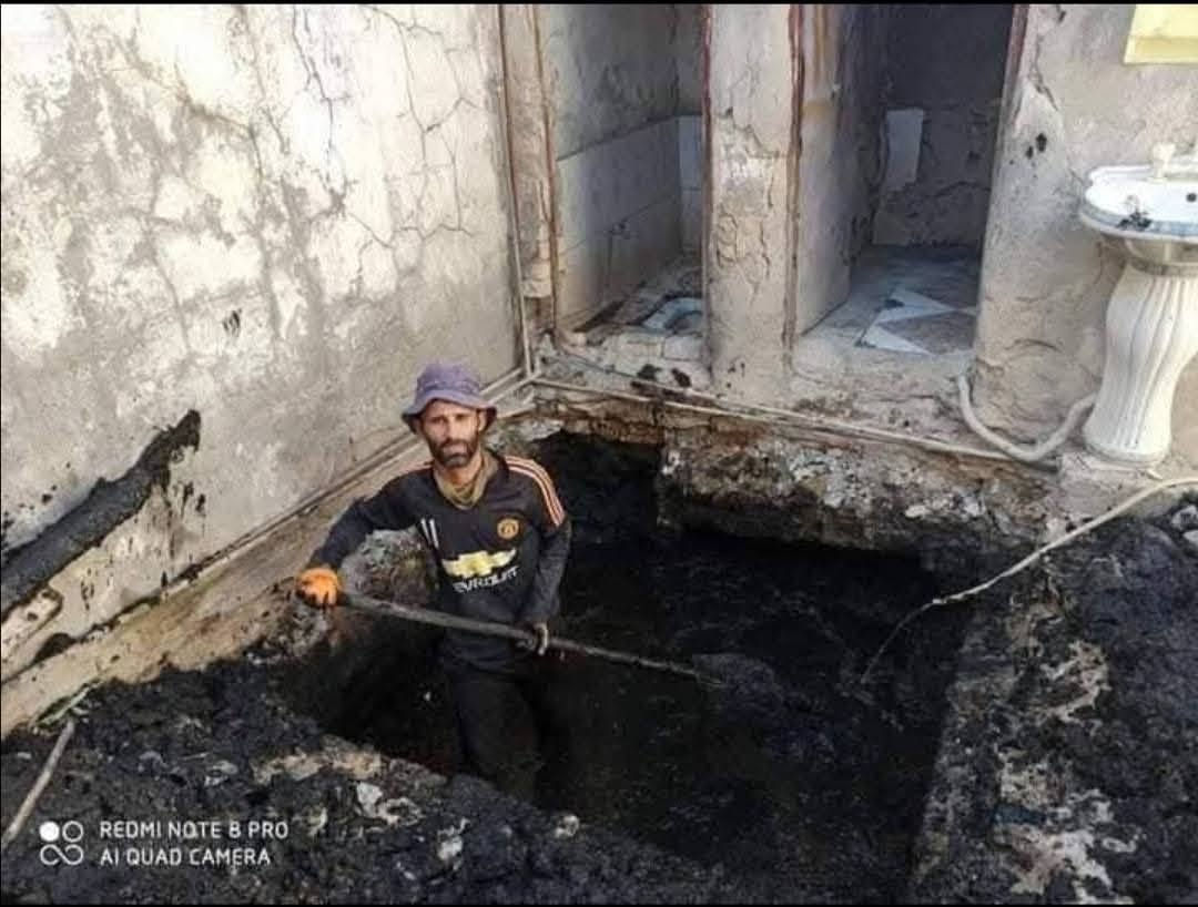 من رخصه الادمن إلي عنده حفر صونده جفره ***********

