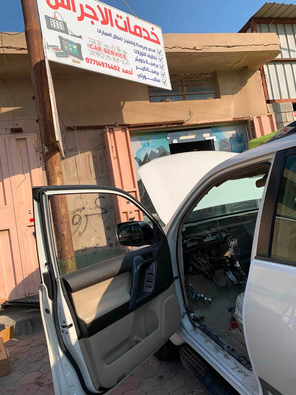 تبديل فريز تبريد نوعيه اصلية من شركة دينسو اليابانية  +غاز فرنسي 
خدمات الاجراس
كوت گراج بغداد الشارع المؤدي من گراج بغداد الى الزهراء مقابل مجمع الصيف قرب اسواق المصطفى
باداره . احمد الدلفي 
***********
