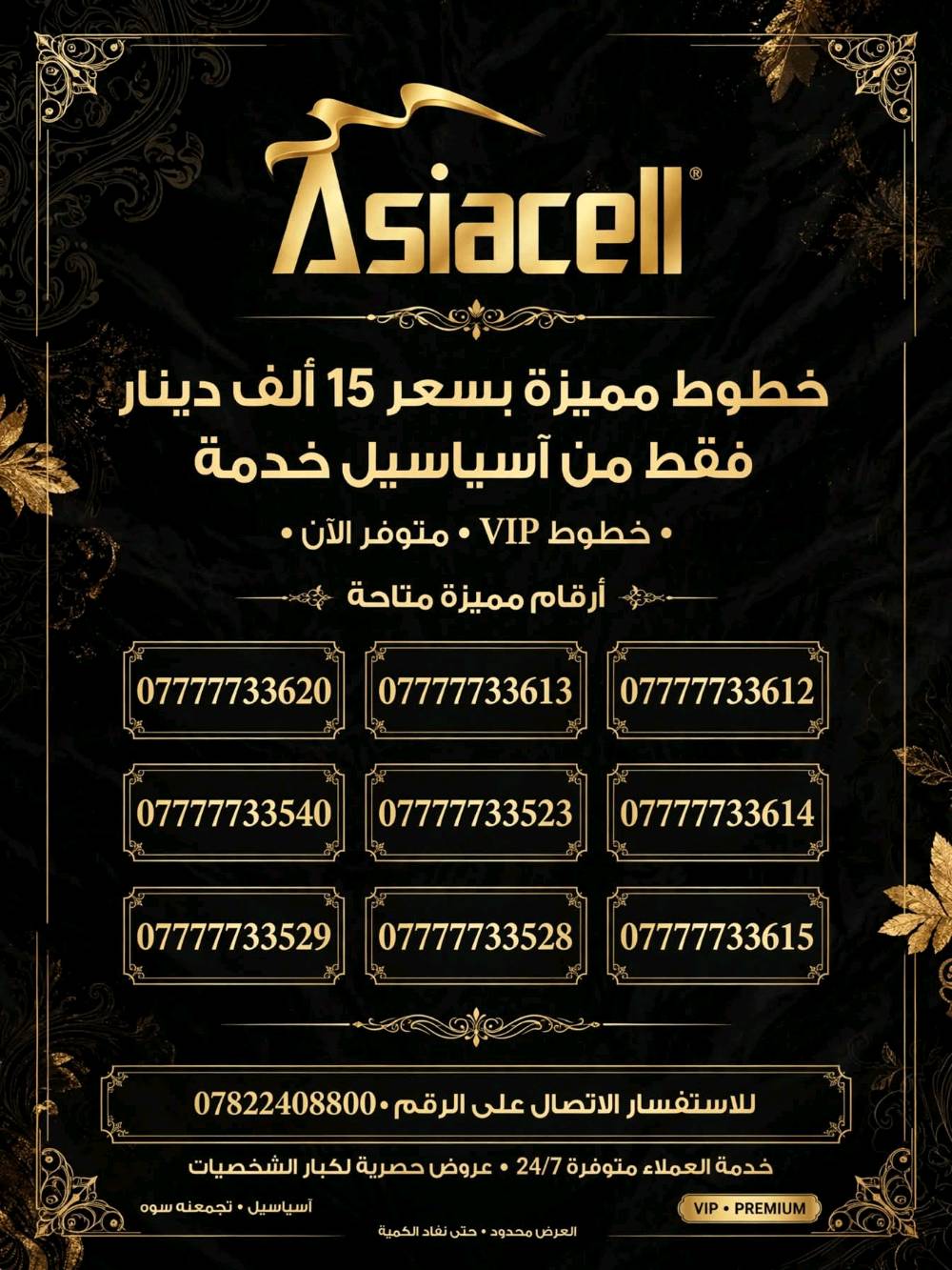 العنوان حله نهايه شارع الكبان
***********