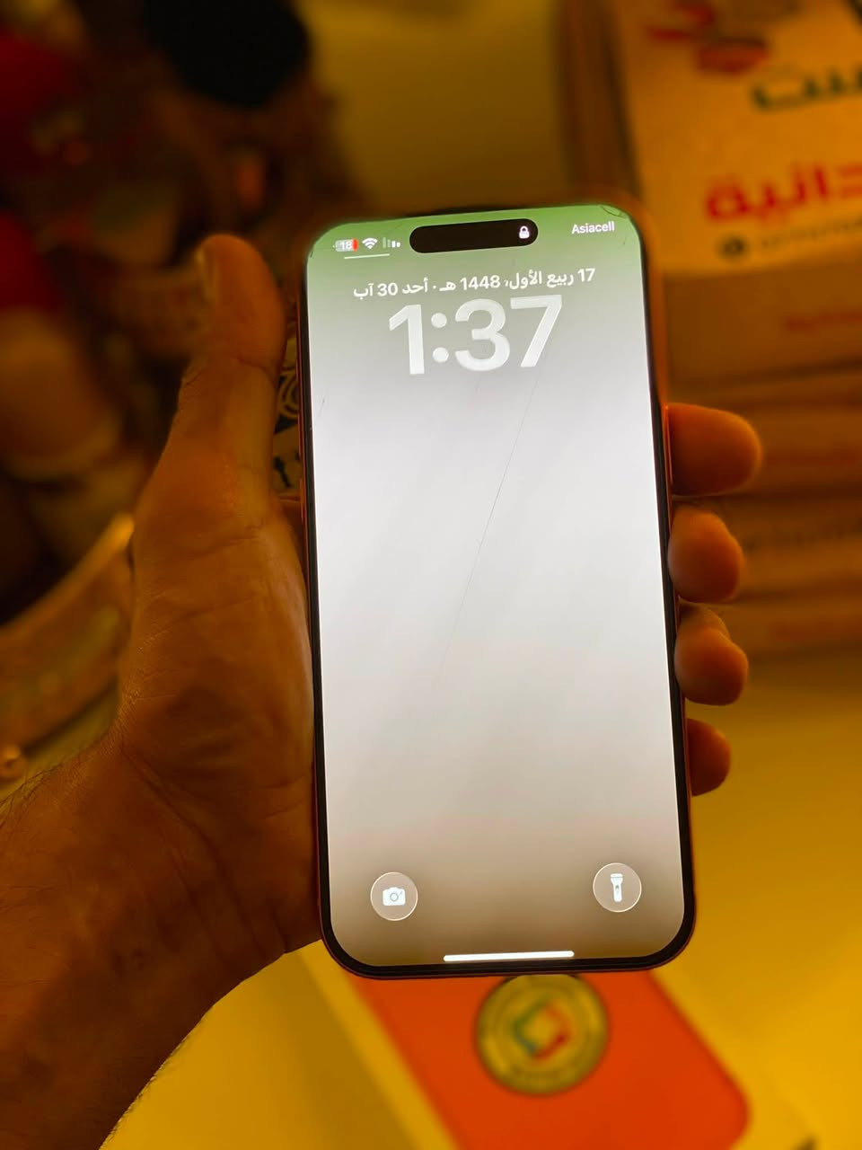 iPhone 17 PRO MAX
شرق اوسط 
ذ256
نضافة90‎%‎
عدد الدورات75
السعر1800 
بغداد البلديات ***********
