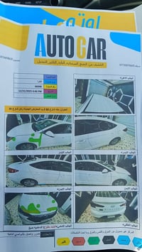 النترا • ٢٠٢٠ • رقم بابل