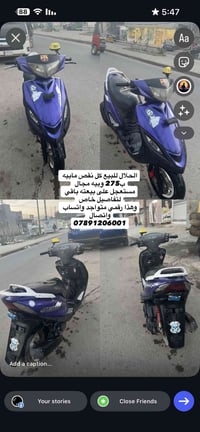 كل نقص مابيه • مستعجل • بيه مجال