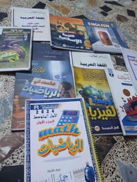 ملازم • الاول متوسط • كاملة