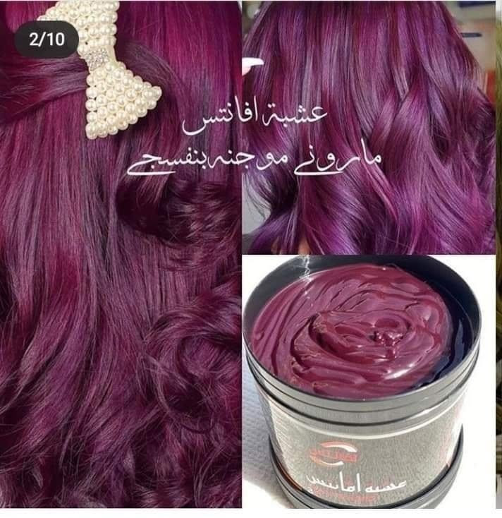 منتجات كوزمتك المنتظر 
أصباغ خالية من الأوكسجين والامونيا...
السماوة سوك مسكوف مجمع يوتا طابق ثاني اخر محل يسار تتوفر خدمة توصيل لجميع المحافظات في العراق 
***********
