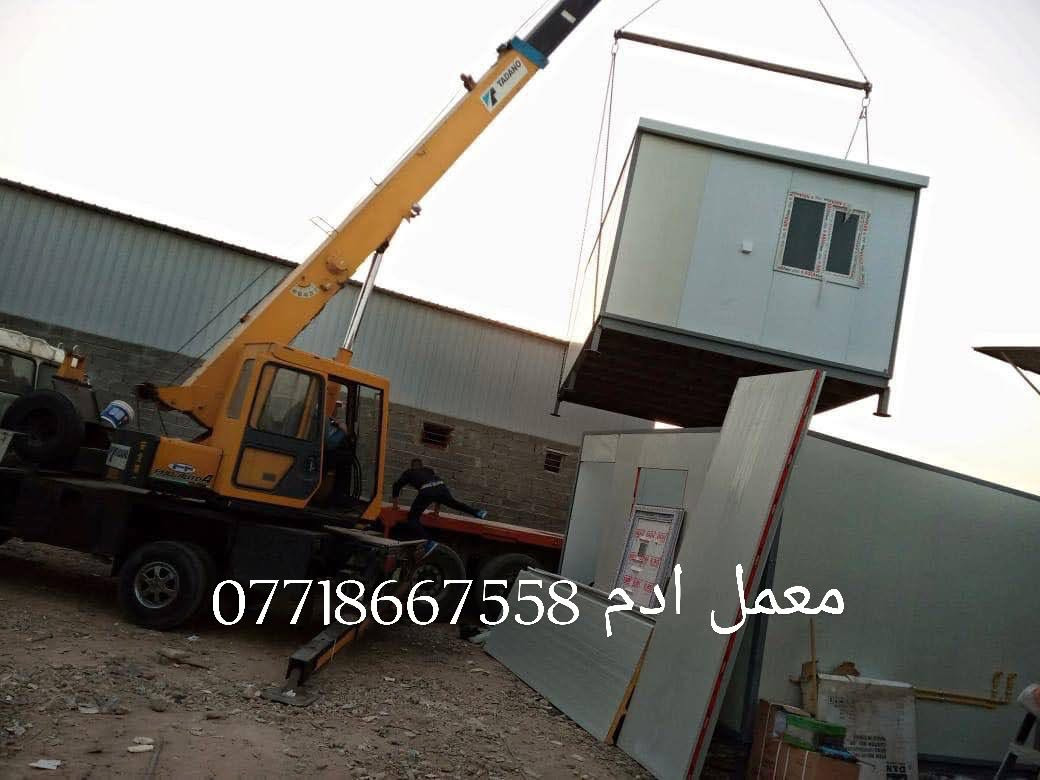 سندويش بنل • سندويش ضد الحريق • فنشات كاملة