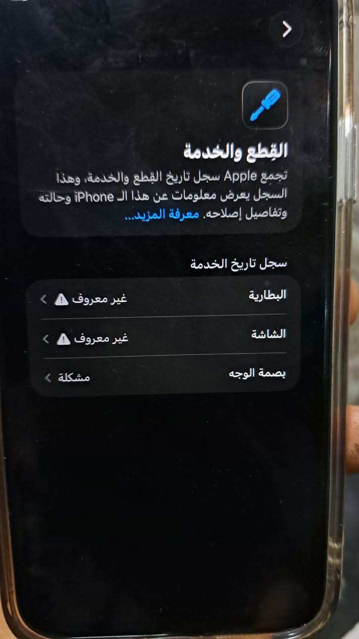 ايفون ١١ عادي ماخذه من الماني
ذكره ١٢٨ 
بطاريه ١٠٠ بدل اصلي بيه ضمان اذا يصرف تبدل ب ١٧
شاشه بدل اصليه
بصمه واكفه
جهاز حلو ونضيف 
كامرات صوت طسال 
كله شغال 
مابي اي عيب 
سعره ٢٢٠ الف 
ملحقاته كارتونه شاحنه كفرات ٤ 
و وصل شراء 
سعره ٢٢٠ 
او مراوس 
***********
