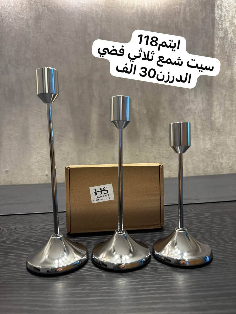 ✨ أهــلاً وسهــلاً بكــم ✨

🚚 تتوفر خدمة التوصيل إلى كافة المحافظات 🇮🇶

📦 للحجز والاستفسار:

📞 ***********

رابط قناة تلكرام👇🏻

https://t.me/DOV0AwEd0IAzZjRi

نص مكتوب في الصور:
- ايتم 117 سيت شمع ثلاثي ذهبي الدرزن 30 الف
- ايتم 118
- سيت شمع ثلاثي فضي
- الدرزن 30 الف
- ايتم 259 جهاز معطر كهربائي القطعه 9000
- ايتم 126
- الدرزن 51 الف
- ايتم 128 الدرزن 51 الف