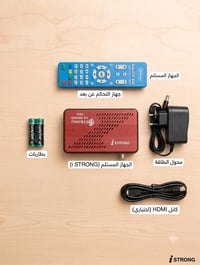للبيع رسيفر iSTRONG GX-3020HD NEW بحالة ممتازة / جديد مع كامل ملحقاته ...