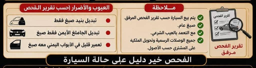 سعرها82وبيها مجال قليل الاستفسار واتساب فقط ***********
