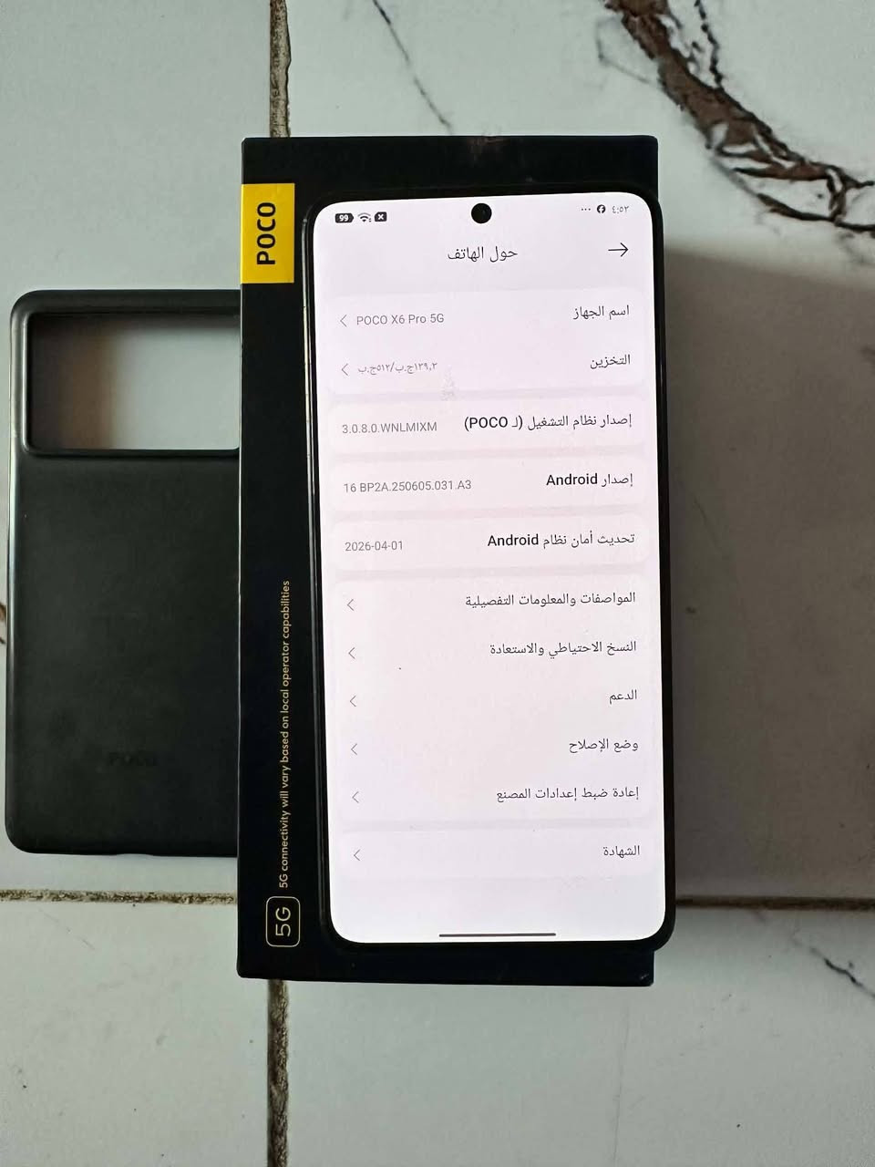 كامل ملحقات 350بي مجال 120فريم مكفول ***********وتساب
