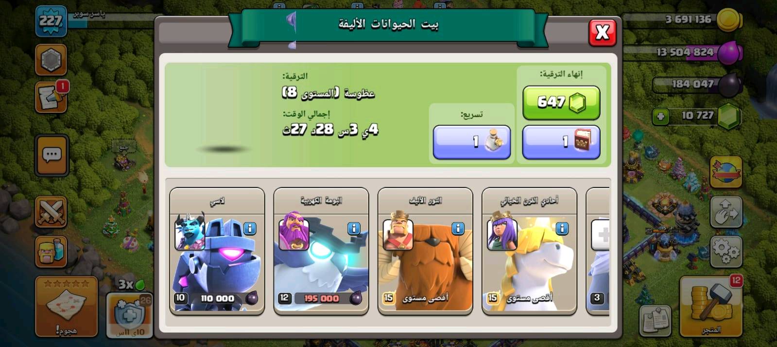 🔹⚜️حساب كلاش للبيع ⚜️🔹

🔼المستوئ • 235🔥

👻 الملك • 100🔥

👺 الملكة • 100🔥

💀 الأمر  • 75🔥

☠️ البطلة • 50🔥

⚙ العمال • 6🔥

🔒 الربط • سوبر سيل يتغير🔒

💸 السعر • 110💸

🌛طرق الدفع •ماستࢪ💲💲
تواصل 774 018 4433 واتساب فقط