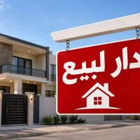 حي رساله • طابقين • ١٣٢م