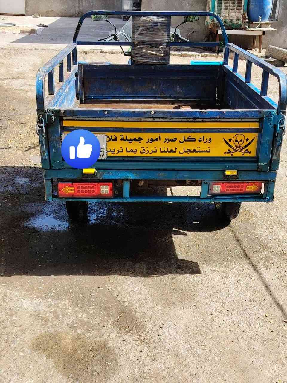 سلام عليكم ستوته دايوان موديل 16 رقم لوحات بسمي تحويل ثاني يوم محرك جديد كهربائيات كله شغاله اي نقص مابيه ستوته خير من الله متواجد عل فيس ووو ***********
