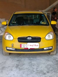 اشتراك • حي الكرامة • جامعة الموصل