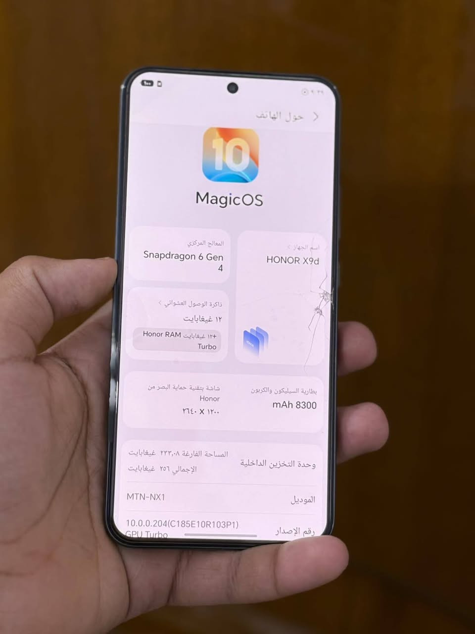 سلام عليكم 
للبيع او مراوس ايفوان فقط 
هونر اكس 9d/5G
اسود  🖤
ذاكره 256
عشوايه 12
بطاريه 8300
ملحقات كامله 
جهاز مكفول من كلشي
للبيع او مراوس 
سعره خاص 
مكاني كوت انوار صدر 
رقم ***********

نص مكتوب في الصور:
- حول الهاتف MagicOS المعالج المركزي Snapdragon 6 Gen 4 اسم الجهاز HONOR X9d ذاكرة الوصول العشوائي ١٢ غيغابايت Honor RAM Turbo ١٢ غيغابايت شاشة بتقنية حماية البصر من Honor ١٢٠٠ X ٢٦٤٠ بطارية السيليكون والكربون mAh 8300 المساحة الفارغة ٢٢٣,٠٨ غيغابايت الإجمالي ٢٥٦ غيغابايت وحدة التخزين الداخلية MTN-NX1 الموديل 10.0.0.204(C185E10R103P1) GPU Turbo رقم الإصدار