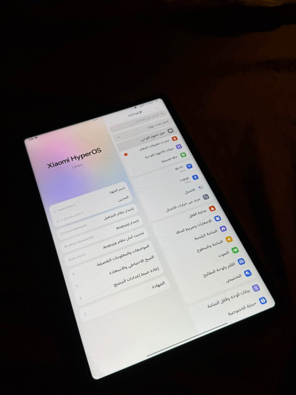 شاومي باد 6 • ٢٥٦ • بطارية ٨٨٤٠mAh