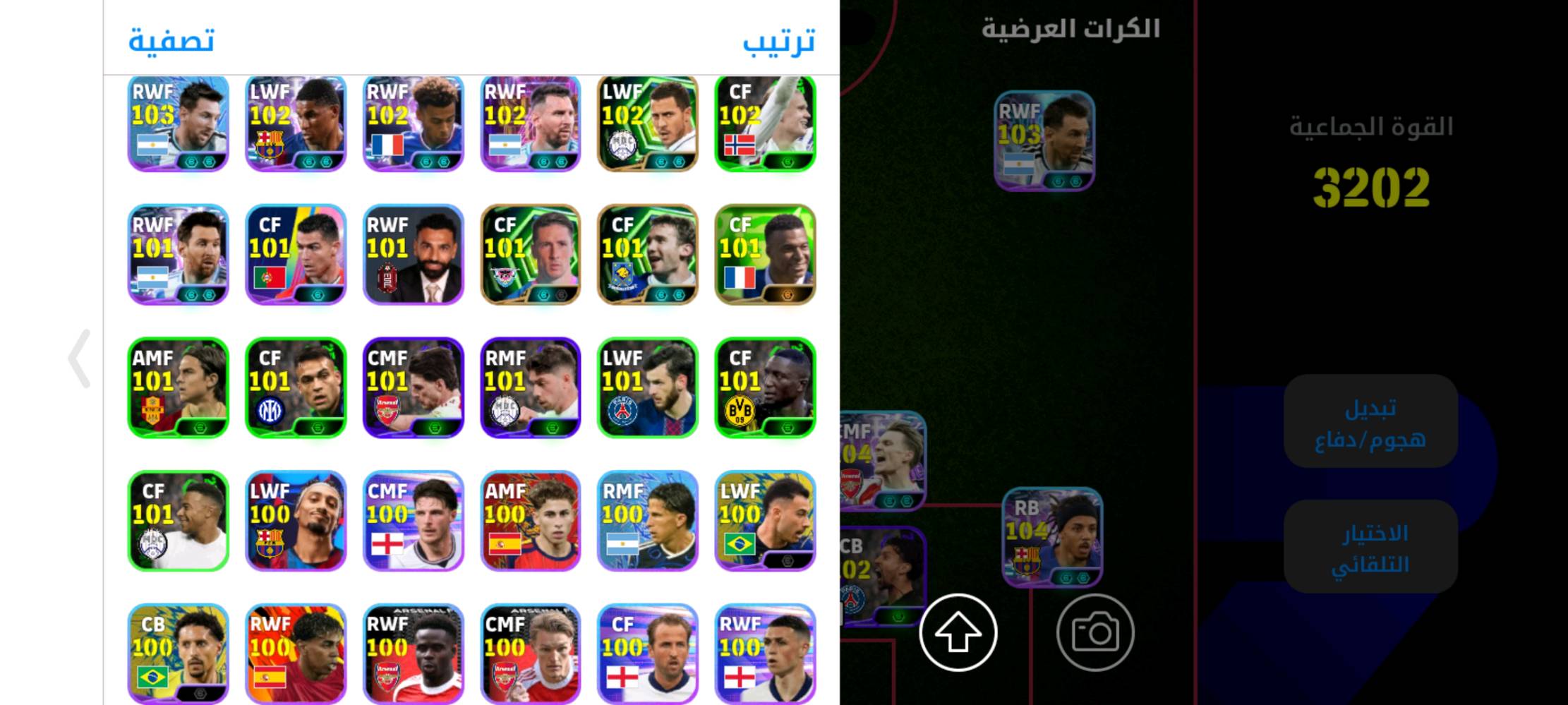 حساب بيس للبيع السعر 15 قفل  
اقبل مراوس بحساب بوبجي
للاستفسار هنا ***********

