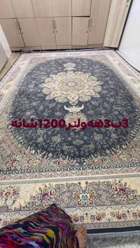 هەولێر • فرش • ٣x٣