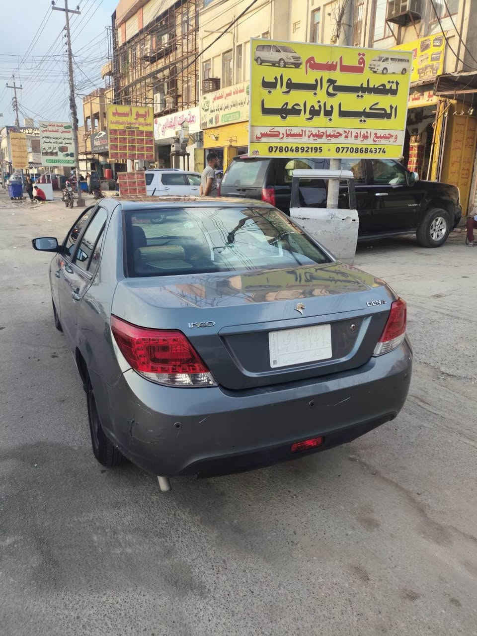 سمند دنا • ٢٠٢٢ • رقم بغداد