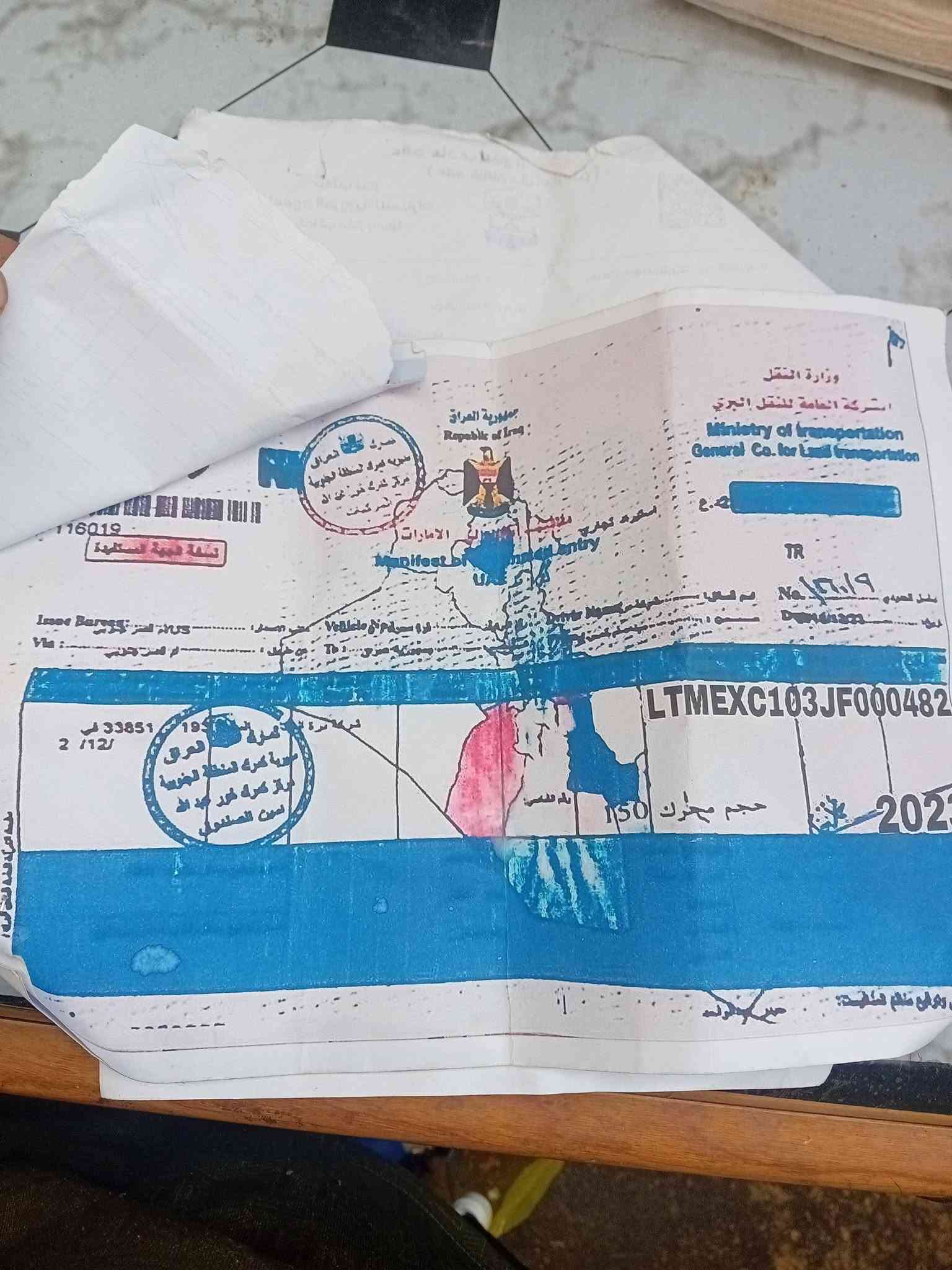 ايراني • كمرك مدفوع • صوت بالمكينة