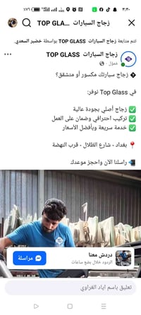كصة أمامية • ازيرا • أصلية