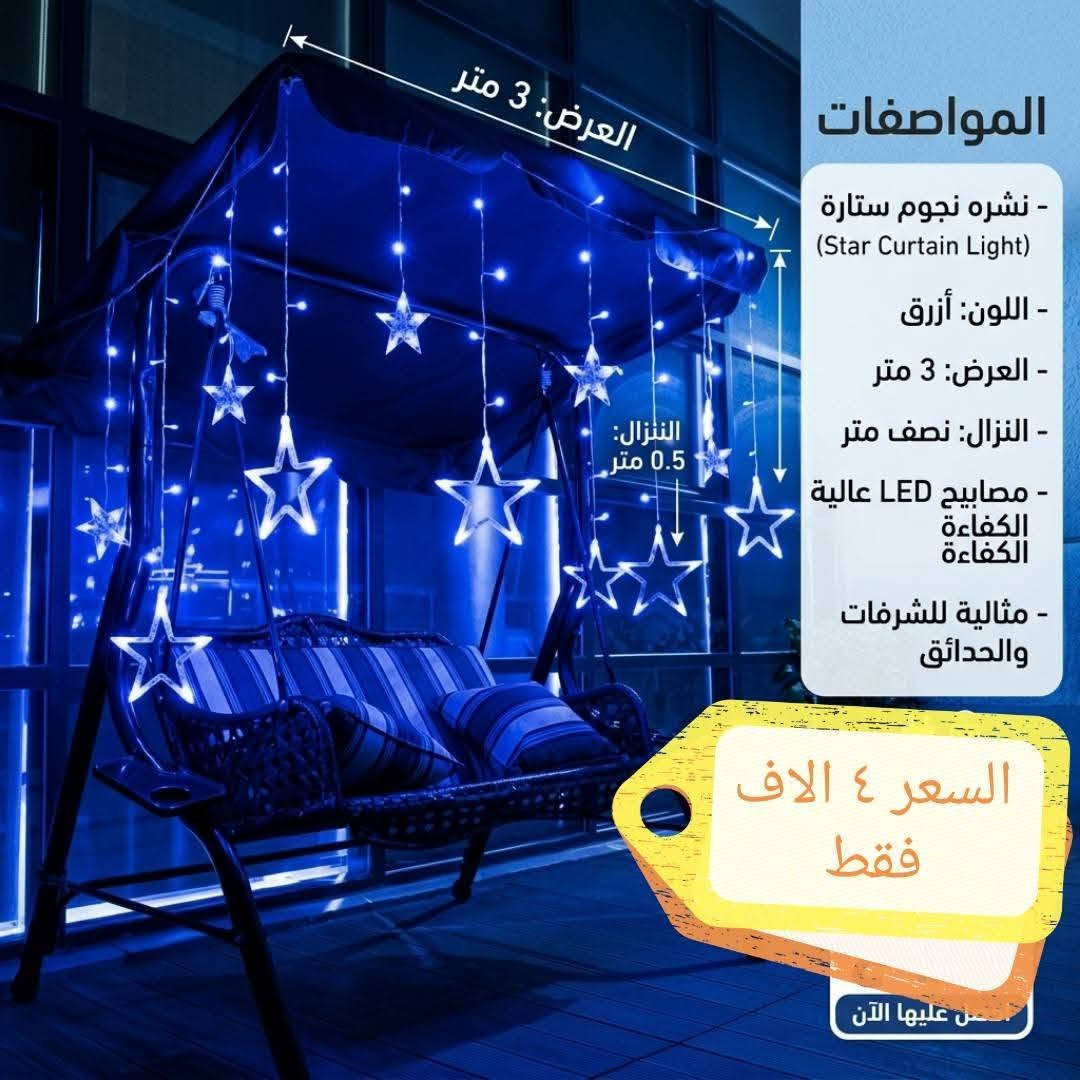 السلام عليكم
عروض خاصه الاسعار جوه جملة عروض خاصه 
احفظ الصوره تعجبك دز خاص تدللون 
مكاني ديالى بعقوبة تحرير موجود توصيل داخل جميع محافظات 
الاستفسار على خاص ***********
