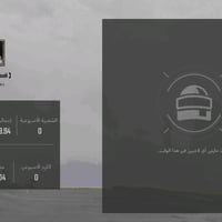 حساب ببجي • مستوه ٧٤ • ٣١ سلاح يطور