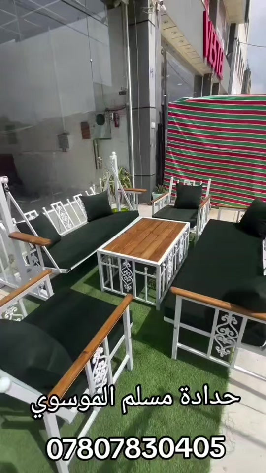حدادة • شغل حسب الطلب • مسلم الموسوي